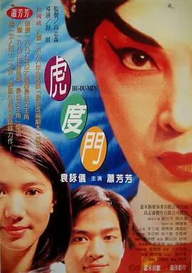 国产精品免费aⅴ片在线观看