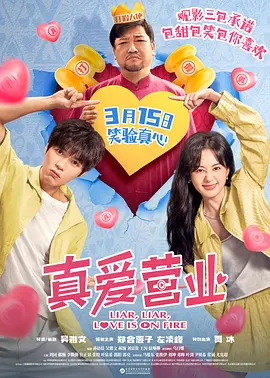 红扑扑