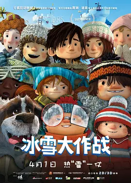 欧美精品一区二区三区在线播放