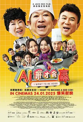 我妻子母亲