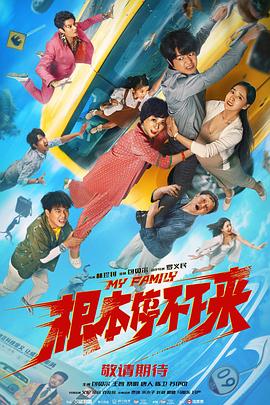狠狠色丁香久久婷婷综合蜜芽五月