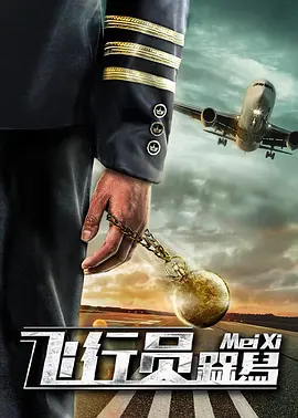 久色伊人