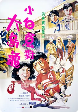 差差软件