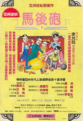 成人午夜精品网站在线观看