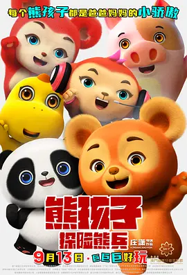 美女无遮挡图片