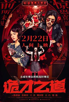 色妞网