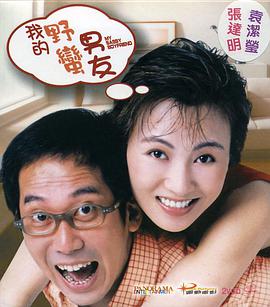 欧美日视频