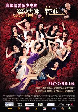 大叔的私生女