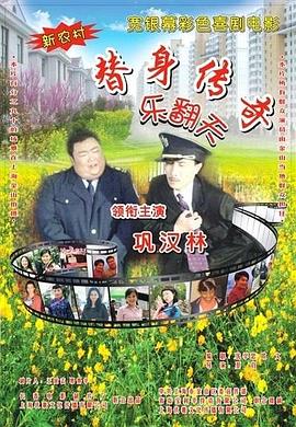 最美欧美女优