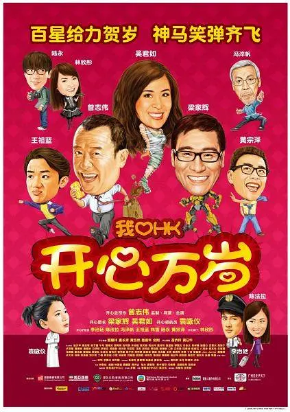 日韩欧美在线观看视频