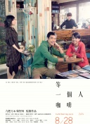 五月天婷婷免费观看视频在线