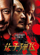 污app网站