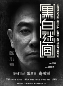 四虎海外在线永久免费看