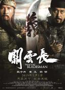 日本亚洲欧洲无免费码在线