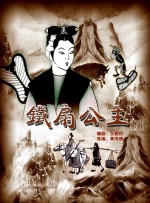 正在播放国产一区