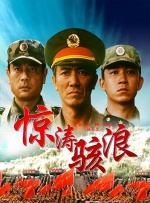 国产99对白在线播放