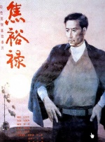 丝袜美腿护士办公室在线观看