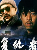 国产一国产一级新婚之夜