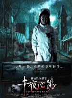 欧美日韩一级黄色片