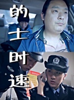五月婷婷中文