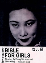 欧美激情啪啪