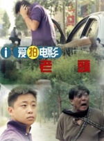 喜欢后面的大姑娘