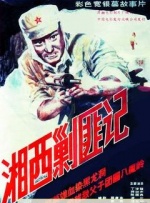 丁香综合五月