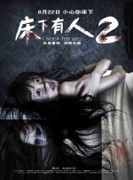 亚洲电影在线免费观看