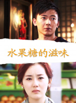 公交上的情人