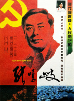 个税计税