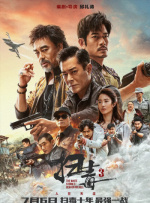 亚洲欧洲日韩综合