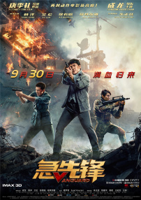我要一级片