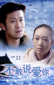 儿子的女人2018