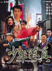 小弟
