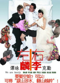 亚洲欧美激情
