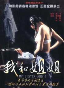 色一本