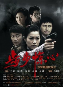 围棋少年第三季