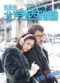 浆果儿视频