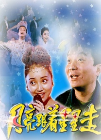 水野朝阳紧身裙女教师