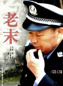 最新91精品老司机在线