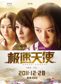 av三级在线看