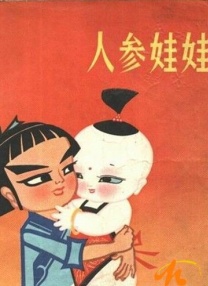 国产在线高清不卡免费播放