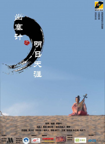 光着双乳三级走秀