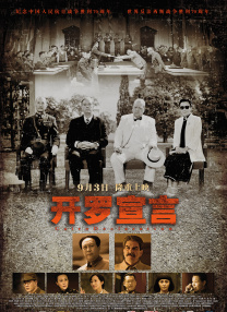 国产综合婷婷