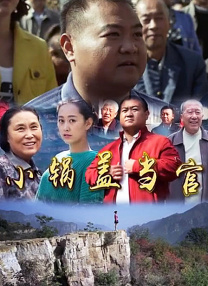 好吊妞在线观看