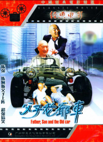 海盗2斯塔涅复仇2成
