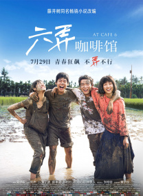 关于朱美谷里的作品是什么