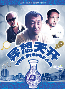 人人婷婷色综合五月第四人色阁