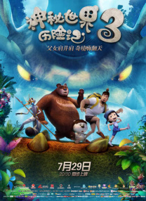 国产偷久久