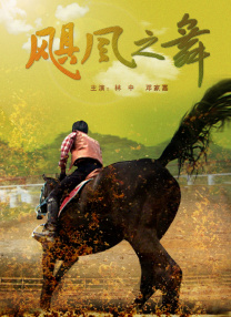 手指